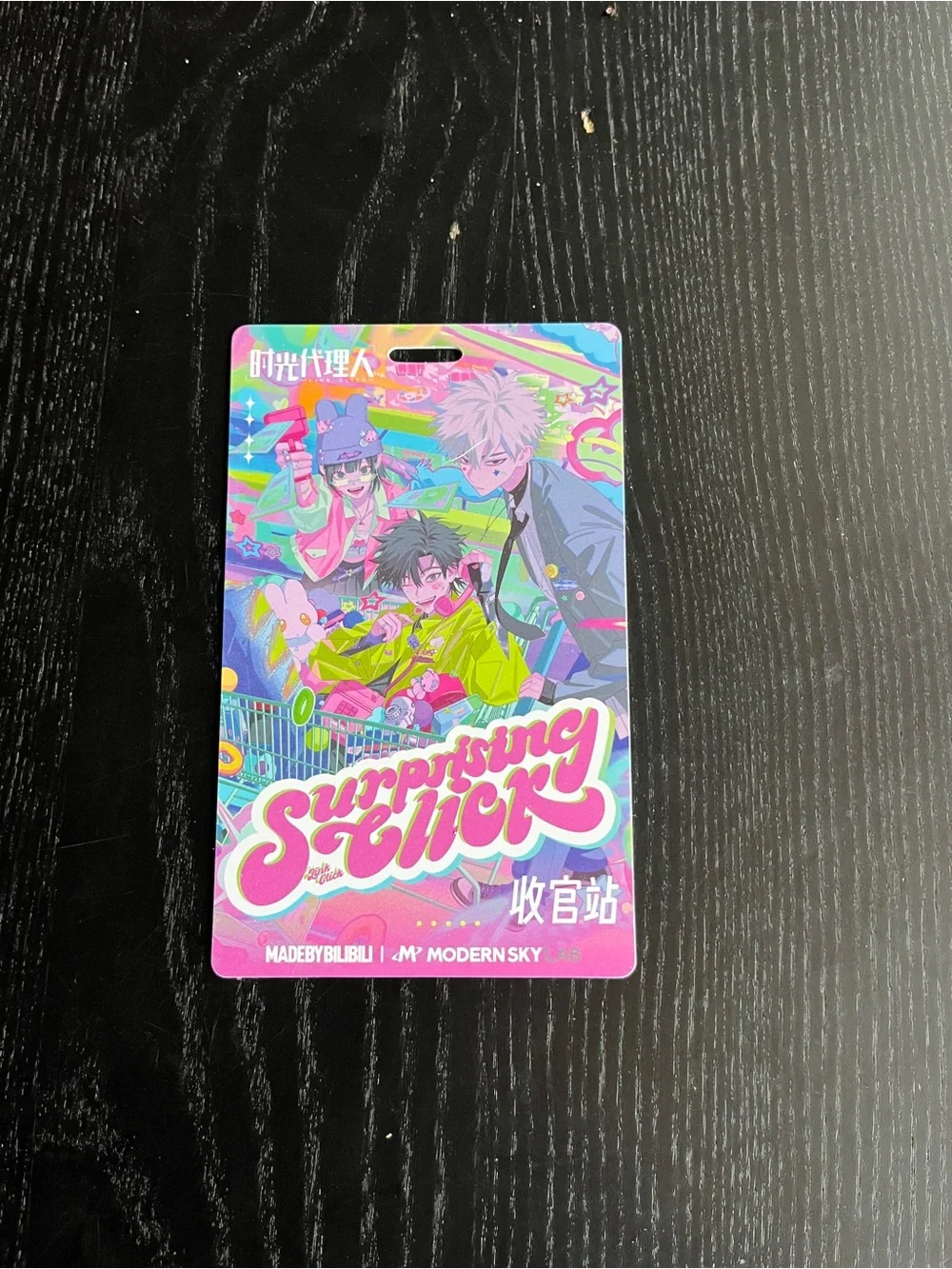 Link Click Bilibili Modern Sky VIP Concert Pass Tag Cheng Xiaoshi Lu Guang Qiao